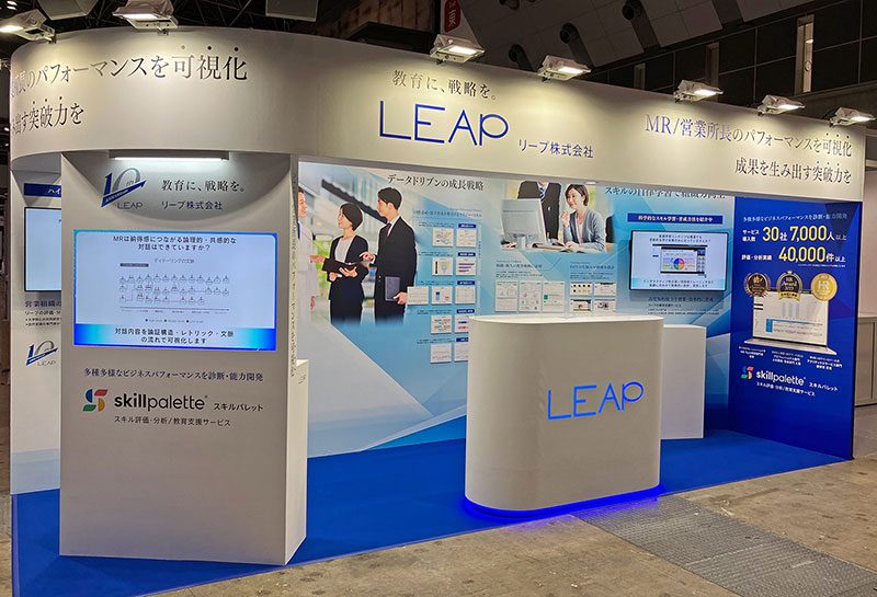 LEAP展示会ブース