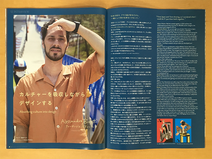 Ukiyo-e magazine